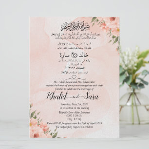 Invitation Fleur Musulmane Arabe Anglaise Rose Aquarelle