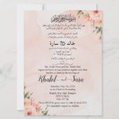 Invitation Fleur Musulmane Arabe Anglaise Rose Aquarelle (Devant)