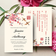 Fleurs oiseaux moderne bilingue mariage chinois