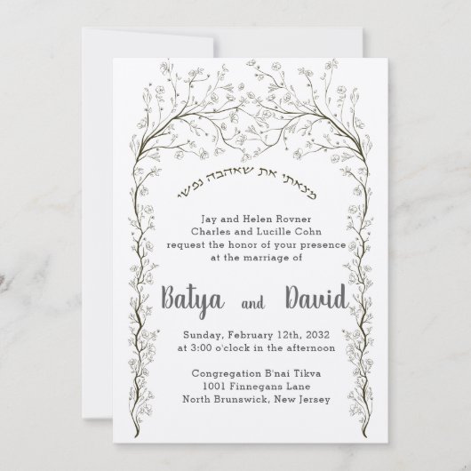 Invitation Fleurs Roses Chuppah Juif Hébreu Mariage Inviter (Devant)