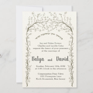 Invitation Fleurs Roses Chuppah Juif Hébreu Mariage Inviter