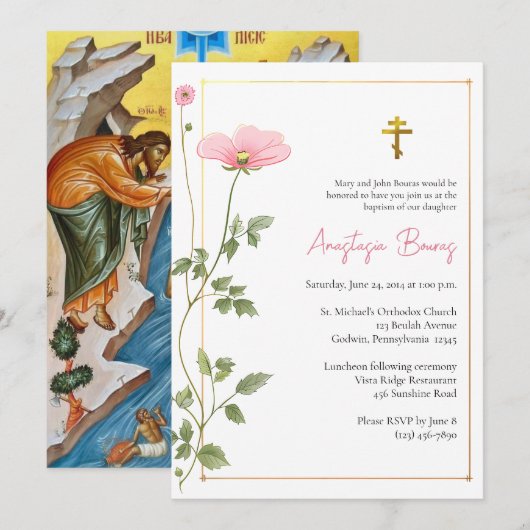 Invitation Fleurs roses délicates Baptême chrétien orthodoxe (Devant / Derrière)
