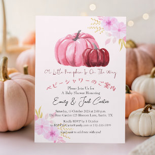 Invitation Fleurs roses mignonnes Petits Citrouilles Baby Gir