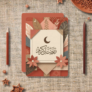 Invitation Floral arabe Ramadan Moubarak