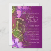 Invitation Floral bat mitzvah en framboise et vert (Devant)