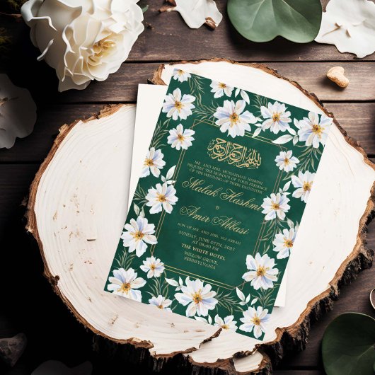 Invitation Floral blanc et Mariage musulman islamique vert