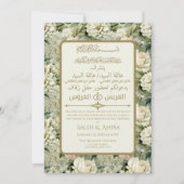 Invitation Floral blanc et vert Mariage arabe et anglais (Devant)