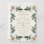 Invitation Floral blanc Mariage arabe et anglais musulman (Devant)