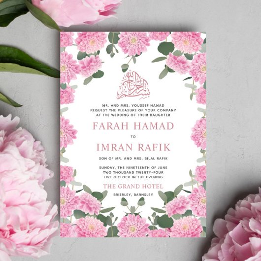 Invitation Floral flush verdure Mariage musulman islamique