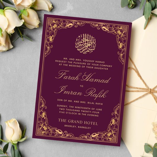 Invitation Floral Gold Frame Plum islamique musulman Mariage