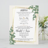 Invitation Floral Gold Musulman Arabe Et Anglais Mariage (Debout devant)