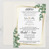 Invitation Floral Gold Musulman Arabe Et Anglais Mariage (Devant / Derrière)