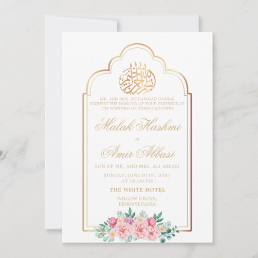 Invitation Floral Mosque Gold Frame mariage musulman islamiqu (Devant)