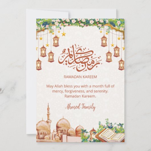 Invitation Floral Mosque & Lanterns Ramadan Iftar Dinner (Dos)