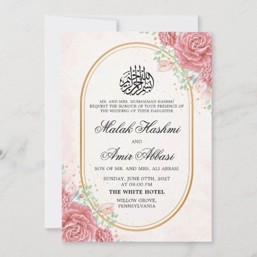 Invitation Floral Oval Frame Or slamic mariage musulman (Devant)
