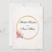 Invitation Floral Oval Frame Or slamic mariage musulman (Dos)