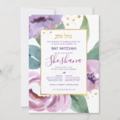 Invitation Florale bat mitzvah (Devant)