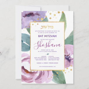 Invitation Florale bat mitzvah