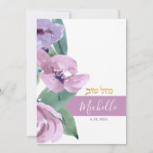 Invitation Florale bat mitzvah (Dos)