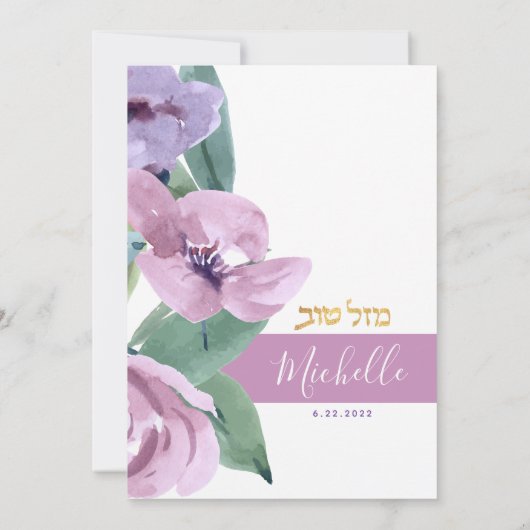 Invitation Florale bat mitzvah (Dos)