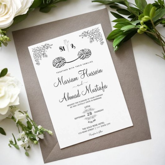 Invitation Flore noir et blanc minimum Mariage islamique Nika