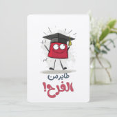 Invitation Flying High with Joy - Graduation Vibes Angler (Debout devant)