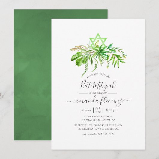 Invitation Forêt d'aquarelle Bat Mitzvah de verdure (Devant / Derrière)