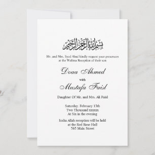 Invitation formelle de mariage musulman noir et bl