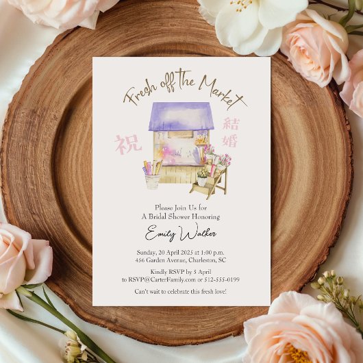 Invitation Frais Sorti du Marché Fleurs pour Enterrement de V