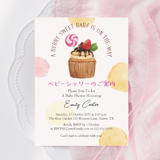 Invitation Fraise Bébé Fille Douche Berry Sweet Cupcake