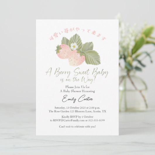Invitation Fraise Bébé Fille Douche Berry Sweet Rose mignonne (Debout devant)
