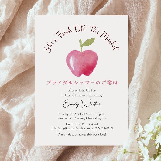 Invitation Fresh Off the Market Bridal Shower Apple Rustic