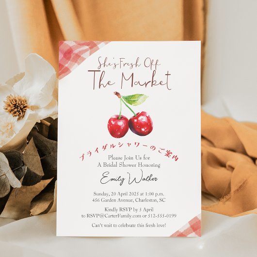 Invitation Fresh Off the Market Bridal Shower Cherry Rustic