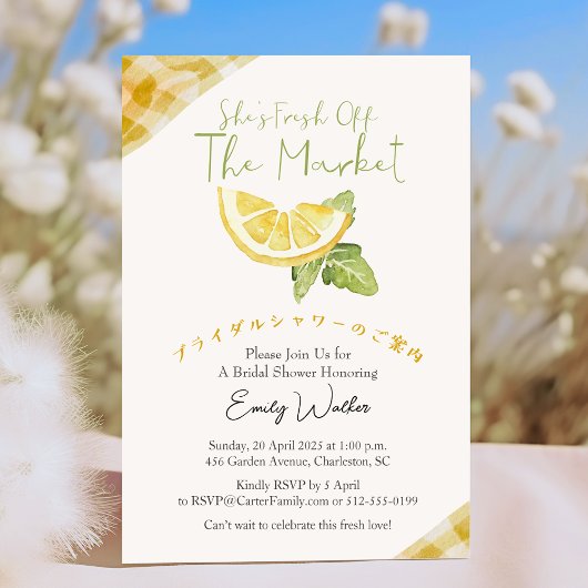 Invitation Fresh Off the Market Bridal Shower Lemon Rustic