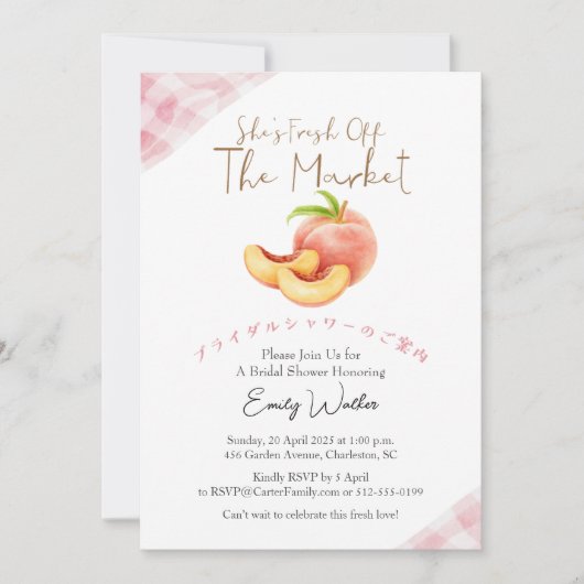 Invitation Fresh Off the Market Bridal Shower Peach Rustic (Devant)