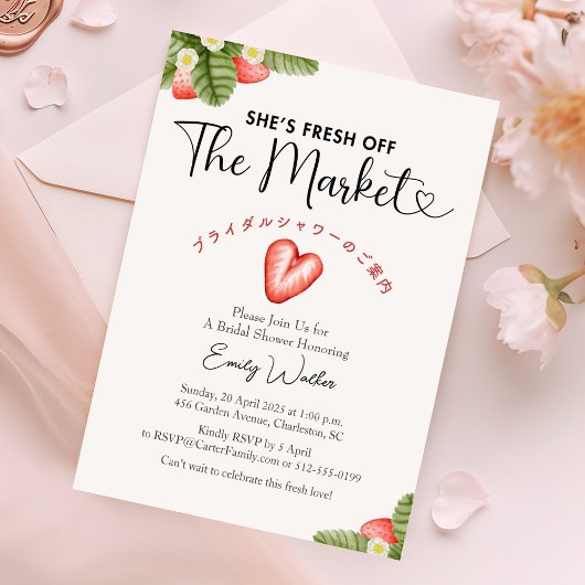 Invitation Fresh Off the Market Bridal Shower Strawberry Cute