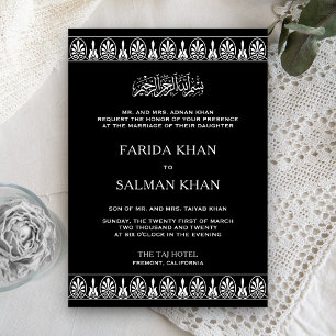 Invitation Frontière arabe traditionnelle Mariage musulman no