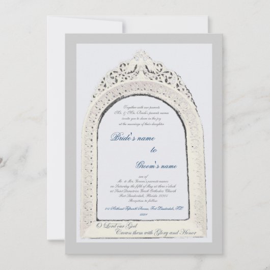 Invitation Frontière byzantine (Devant)