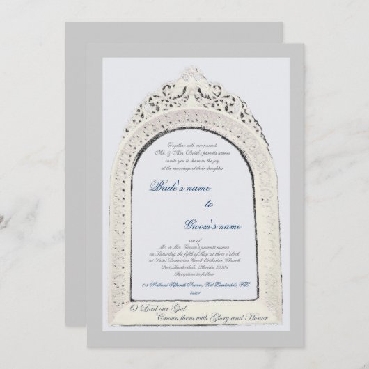 Invitation Frontière byzantine (Devant / Derrière)