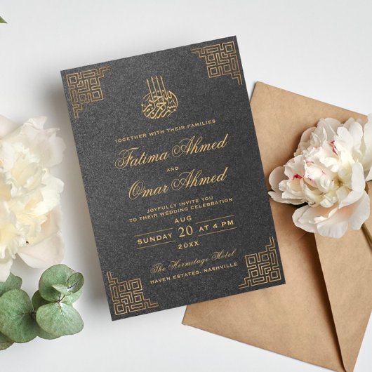 Invitation Frontière d'or géométrique gris islamique Mariage 