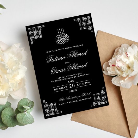 Invitation Frontière géométrique Noir musulman Mariage musulm