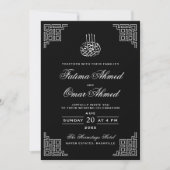 Invitation Frontière géométrique Noir musulman Mariage musulm (Devant)