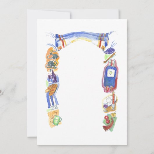 Invitation Frontière Judaica (Devant)