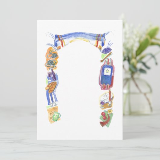 Invitation Frontière Judaica (Debout devant)