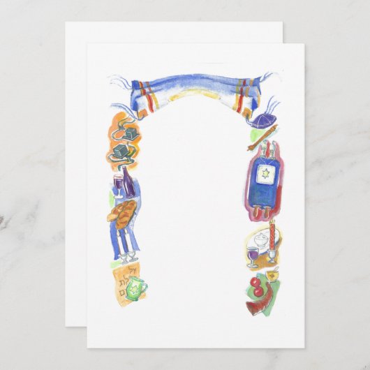 Invitation Frontière Judaica (Devant / Derrière)