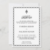 Invitation Frontière noire et blanche traditionnelle Mariage  (Devant)