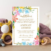 Invitation Frontière or florale Aqiqa Aqeeqa Baby