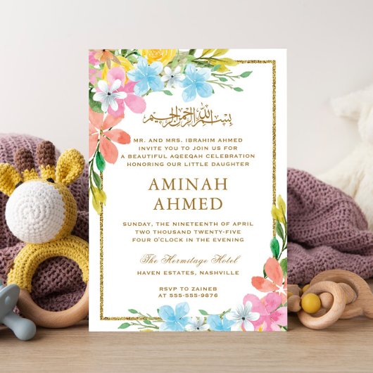 Invitation Frontière or florale Aqiqa Aqeeqa Baby