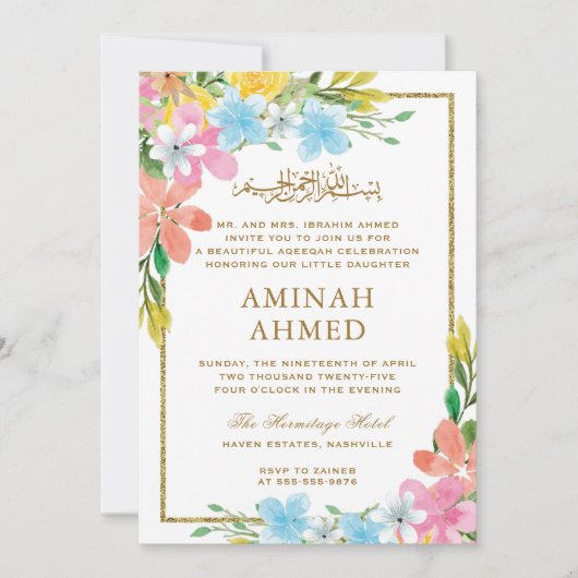 Invitation Frontière or florale Aqiqa Aqeeqa Baby (Devant)