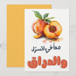 Invitation Fruit Funny Peach Pun - اً d'eau d'eau d'une unité